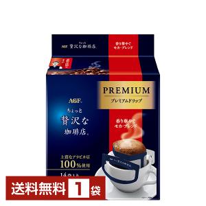 ちょっと贅沢な珈琲店 味の素 AGF プレミアムドリップ 香り澄みわたる