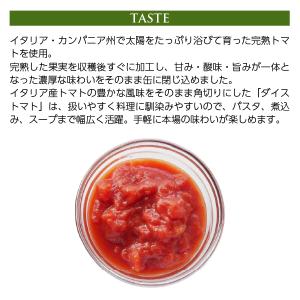 送料無料 トマト缶 デリシオーソ 完熟 ダイス...の詳細画像4