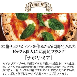 トマト缶 ナポリ ミア ダイストマト 角切り ...の詳細画像1