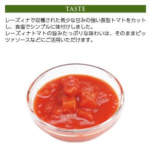 トマト缶 ナポリ ミア ダイストマト 角切り ...の詳細画像3