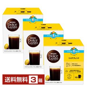 ネスカフェ ネスレ ドルチェ グスト 専用カプセル リッチブレンド