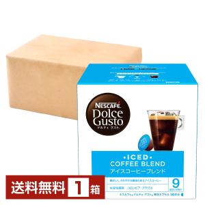 ネスレ ネスカフェ ドルチェ グスト 専用カプセル アイスコーヒー ブレンド 5.5g×16P入 1箱（16P） 送料無料 包装不可 他商品と同梱不可｜felicity-y