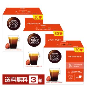 ネスカフェ ドルチェグスト 専用カプセル レギュラーブレンド 12