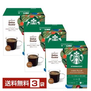 ネスレ ネスカフェ スターバックス アメリカーノ ハウスブレンド ドルチェ グスト 専用カプセル 7.8g×12P入  3箱（36P） 送料無料 包装不可 他商品と同梱不可｜felicity-y