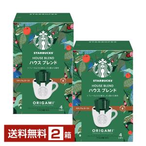 AGF ちょっと贅沢な珈琲店 レギュラー・コーヒー スペシャル・ブレンド