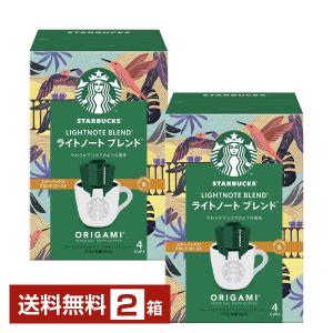 STARBUCKS ORIGAMI ネスレ スターバックス オリガミ パーソナル