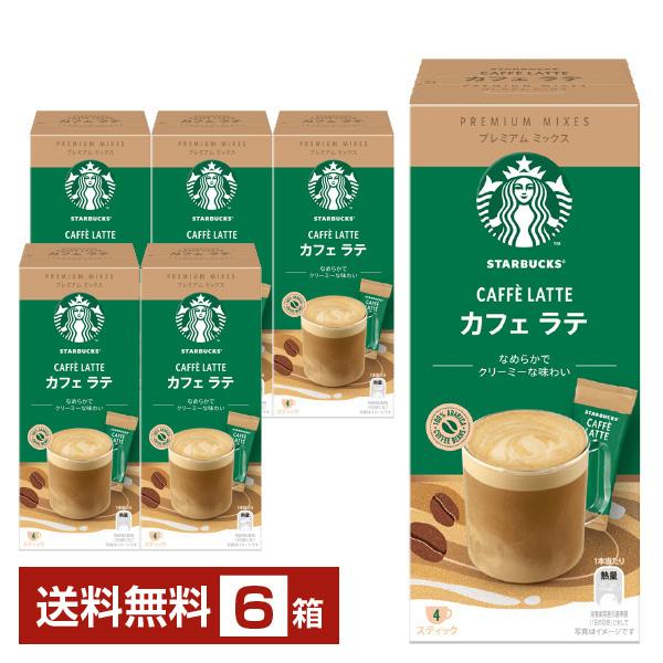 ネスレ スターバックス プレミアムミックス カフェラテ 14g×4P入 ×6箱（24P） 送料無料 ...
