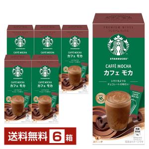 スターバックス プレミアムミックス カフェモカ ( 4本入×3セット