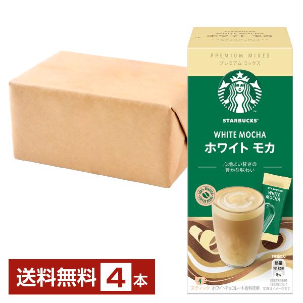 ネスレ スターバックス プレミアムミックス ホワイトモカ 24g×4P入 1箱（4P） 送料無料 包...