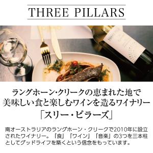 スパークリングワイン オーストラリア スリー ...の詳細画像1