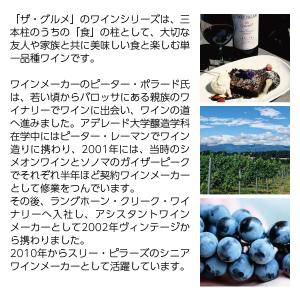 スパークリングワイン オーストラリア スリー ...の詳細画像2