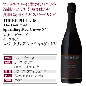スパークリングワイン オーストラリア スリー ...の詳細画像3