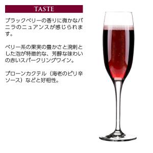 スパークリングワイン オーストラリア スリー ...の詳細画像4