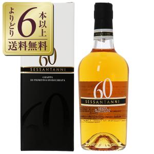 ピノ デ シャラント 15年 レロー ヴァン ド リケール 酒精強化ワイン