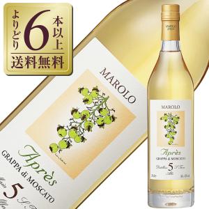 グラッパ イタリア マローロ グラッパ ディ モスカート