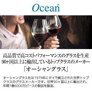 ワイングラス オーシャングラス マディソン ワ...の詳細画像1