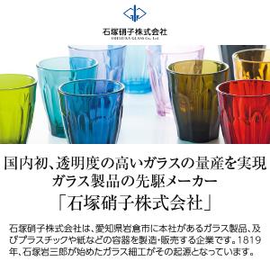 ワイングラス 石塚硝子 フラネ シャンパングラ...の詳細画像1