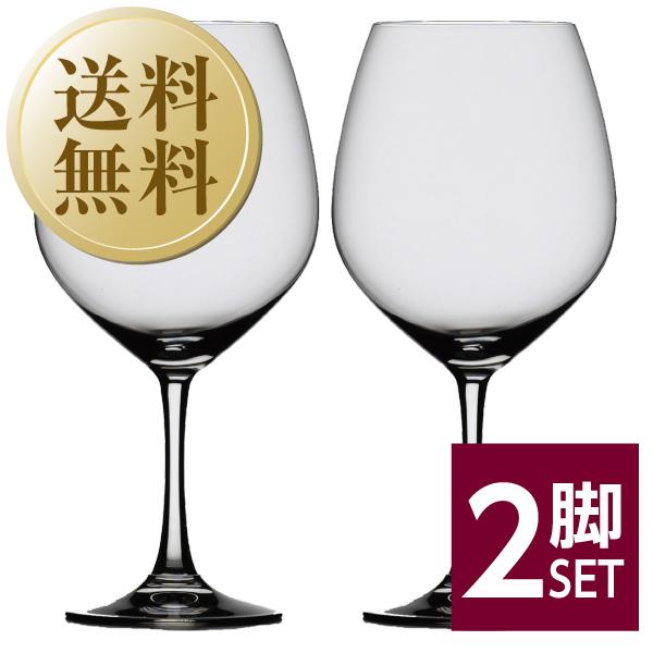送料無料 ワイングラス シュピゲラウ ヴィノグランデ ブルゴーニュ 品番：5000 2脚セット 71...