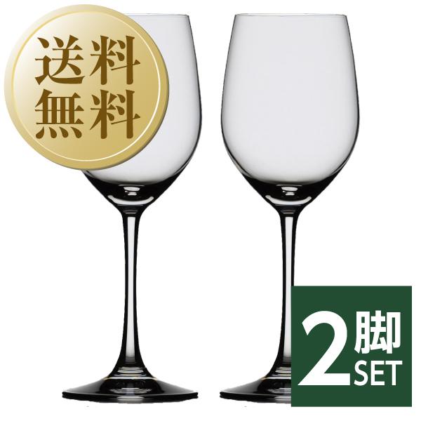 ワイングラス シュピゲラウ（スピーゲル） ヴィノグランデ ホワイトワイン 白ワイン 品番：5002 ...