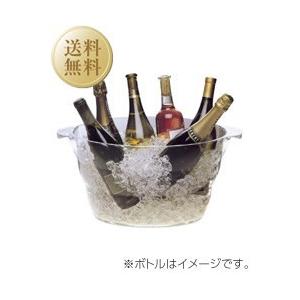 ワイングッズ アクリルウェイブ パーティークーラー 品番：2924 他商品と同梱不可 包装不可