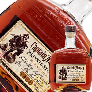 【2本】キャプテンモルガン　プライベートストック1000ml 40% キャプテン モルガン ラム プライベートストック ラム 40度 並行