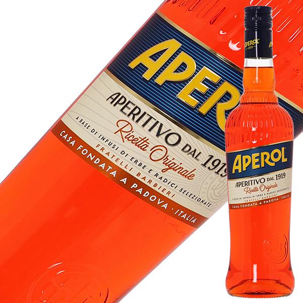 リキュール アペロール 11度 700ml