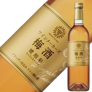 酵母の泡 スパークリングワイン 国産 マンズワイン 甲州 セック 720ml