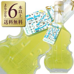 ルーチェ リモンチェッロ（レモンリキュール）イタリア 200ML
