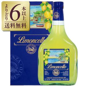 【大容量 2L】 リモンチェッロ・ディ・カプリ本場イタリア産 リキュール リモンチェッロ・ディ・カプリ 専用グラス6脚付きギフトセット