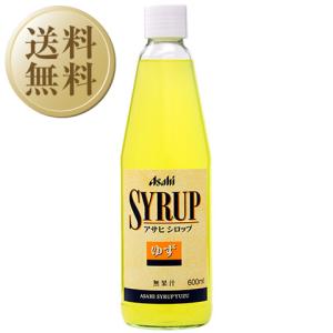 シロップ アサヒ シロップ ゆず 600ml 12本 1ケース 割り材 包装不可 他商品と同梱不可｜felicity-y