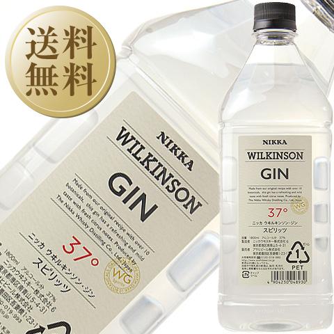 ジン ウィルキンソン（ウヰルキンソン） 37度 箱なし 正規 1800ml 6本 1ケース スピリッ...