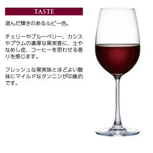 ポイント5倍 赤ワイン チリ サンタ ヘレナ ...の詳細画像2