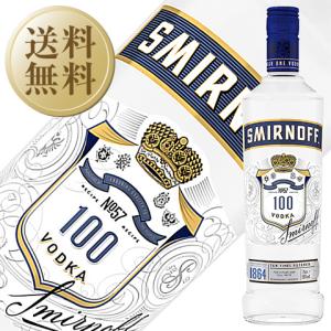 スミノフ ウォッカ レッド 40度 正規 750ml 12本 1ケース スピリッツ