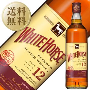 送無 セット12 ホワイトホース ファインオールド 40度 700ml×12本 箱