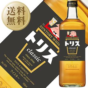 ウイスキー サントリー トリス クラシック 37度 箱なし 700ml 12本 1ケース 洋酒 包装不可 他商品と同梱不可｜felicity-y