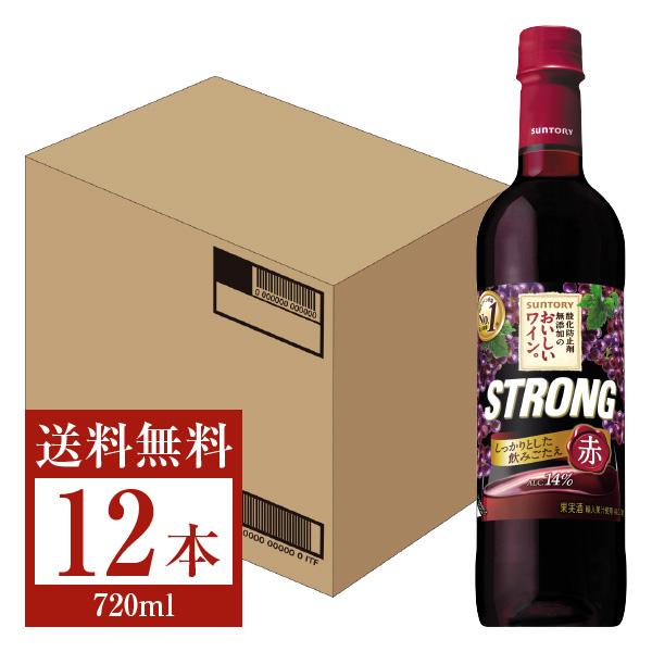 赤ワイン 国産 サントリー 酸化防止剤無添加のおいしいワイン。 ストロング 赤 720mlペットボト...