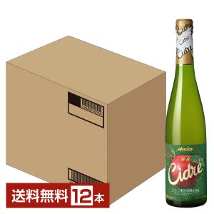 スパークリングワイン メルシャン おいしい酸化防止剤無添加ワイン シードル 500ml 12本 1ケース スパークリングワイン 包装不可 他商品と同梱不可