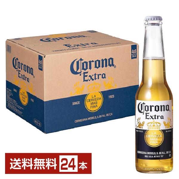 ビール アンハイザー ブッシュ インベブ コロナ エキストラ 330ml 瓶 24本 1ケース 送料...