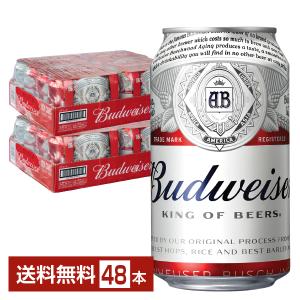 ビール アンハイザー ブッシュ インベブ バドワイザー 330ml 缶 24本×2ケース（48本） 送料無料｜felicity-y