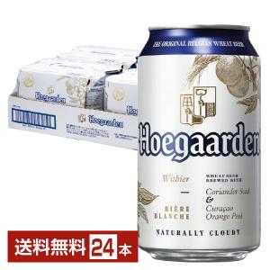 ビール アンハイザー ブッシュ インベブ ヒューガルデン ホワイト 330ml 缶 24本 1ケース 送料無料｜FELICITY Beer&Water