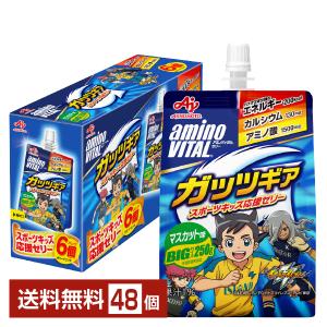 【 送料無料】味の素アミノバイタル タブレットSPORTS 4本セット【 激安】 送料無料】味の素アミノバイタル タブレットSPORTS 4本セット【 激安
