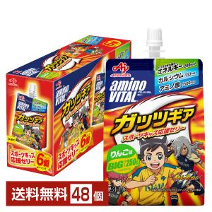 訳あり)森永製菓 inゼリー エネルギー フローズン ( 150g×36個入