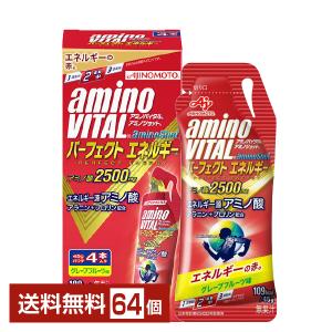 アミノバイタル 味の素 アミノショット グレープフルーツ味 43g×64袋 アミノバイタル 味の素 アミノショット グレープフルーツ味 43g パウチ
