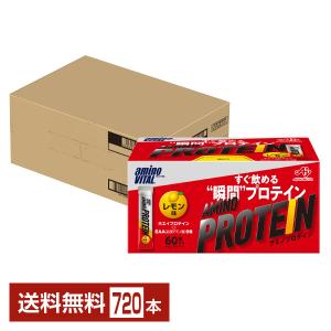 味の素 アミノバイタル アミノプロテイン レモン味 4.5g×60本入 12箱 1ケース（720本） 送料無料｜felicity-y