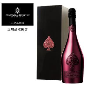 送料無料】アルマンドブリニャック ロゼ （箱あり） アルマンド ピンク