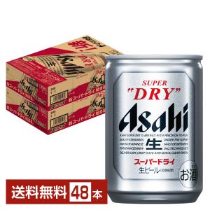 ビール アサヒ スーパードライ 135ml 缶 24本×2ケース（48本） 送料無料｜felicity-y