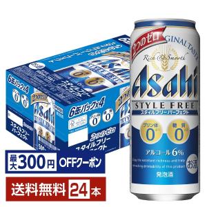 アサヒ スタイルフリー パーフェクト 500ml缶 24本 1ケース