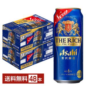 キリン（KIRIN） ビール 晴れ風 350ml 缶 24本×2ケース（48本） 送料