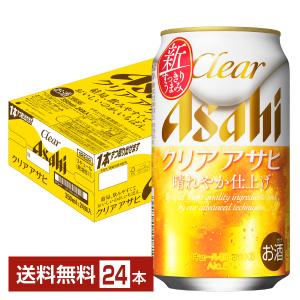 アサヒ クリアアサヒ 350ml 缶 24本 1ケース 送料無料｜felicity-y