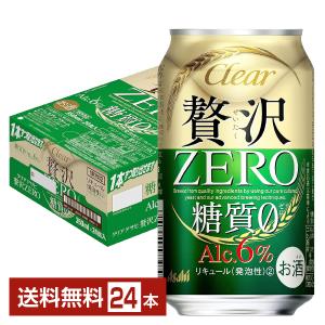 アサヒ クリアアサヒ 贅沢ゼロ 350ml 缶 24本 1ケース 送料無料